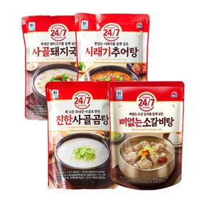 24/7 뼈없는 소갈비탕 500g+잔헌 사골곰탕 500g+사골돼지국밥 500g+시래기추어탕 500g2개씩