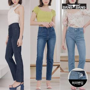 여성 썸머 라이크라 스트레치 쿨 데님 3종택1[35857954]