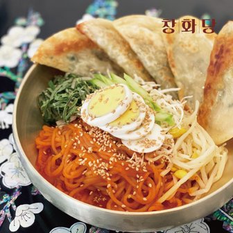  [창화당] 쫄비빔만두 650g 1팩