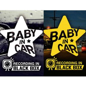 BABY IN CAR BLACK BOX 스타 자동차 스티커 X ( 2매입 )