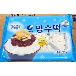 스위트웰 빙수떡 200g X10개 업소용 팥빙수 재료 전문