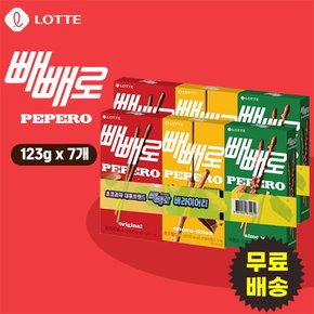 [롯데] 빼빼로 3번들 123gx7개