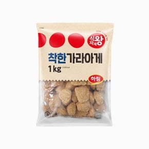 착한가라아게 1kg 냉동 푸디스트