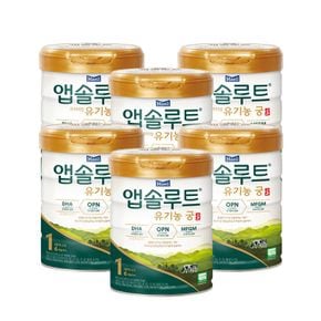 앱솔루트 유기농 궁 분유 1단계(0~6개월) 800g 6캔[33904824].