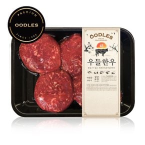 [택배][냉동]우들 한우 1+등급 불고기400g+400g