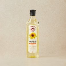 해바라기유900ml