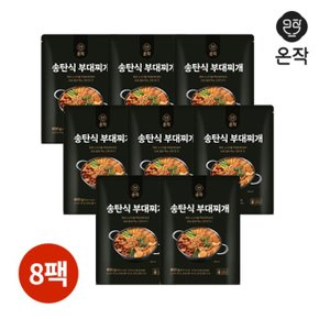 [온작] 송탄식 부대찌개 800g x 8팩