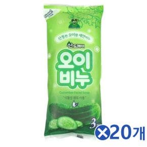 SP산뜻한 산도깨비 오이비누 화장실비누 손 3Px20개