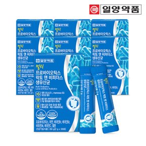 멀티 프로바이오틱스 락토바실러스 비피더스 유산균 7개월분 임산부 어린이