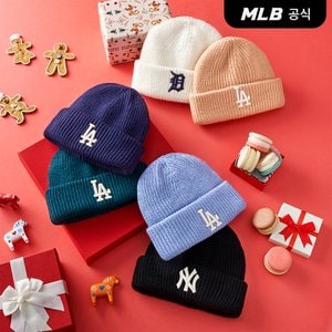 MLB [코리아공식]인기 비니 31종 택1