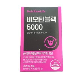 라이프 비오틴 블랙5000 500mg x 30정 -JNC