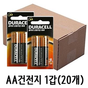 제이큐 듀라셀 건전지 AA 알카라인 2개입 2A 1갑20개