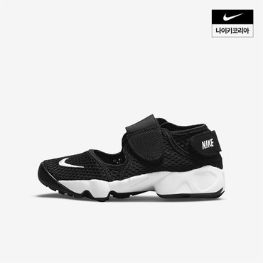 나이키 키즈 나이키 리프트 (PS/GS) 322359-014