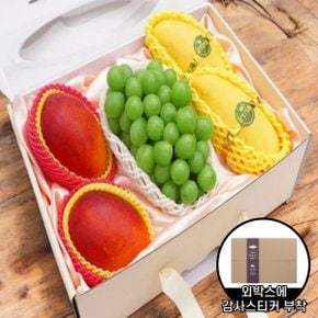 [9/21일 오전10시 주문마감][신세계 오늘의과일]제철과일 3종혼합 Gift set14호 1.8kg내외_신세계로고안전외피박스