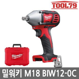 밀워키 M18 BIW12-0C 충전임팩트렌치 본체만 18V 13mm 브러쉬리스 M18 BIW-0C