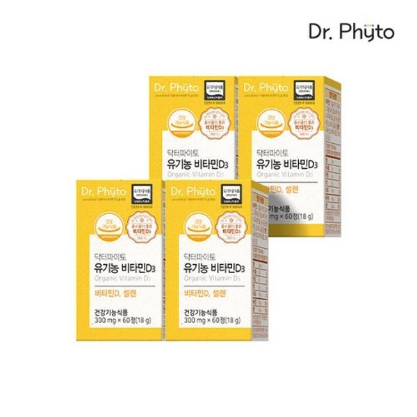 닥터파이토 유기농 비타민D3 2000IU 3+1박스