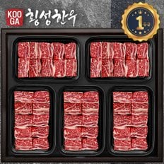 [바로배송] 쿠가[냉동] 횡성한우 어사품 1등급 5구세트 [찜갈비+찜갈비+찜갈비+찜갈비+찜갈비] 3.5kg