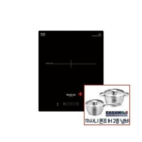 빌트인 인덕션 1구 WEI-100 매립형 고화력 인덕션 AS 1년 이태리산 IH 전용 냄비 로시 프리모 2종세트