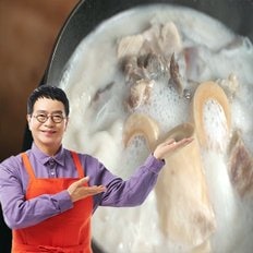 궁중 한우 도가니수육탕 700g × 10팩 (총 7kg)