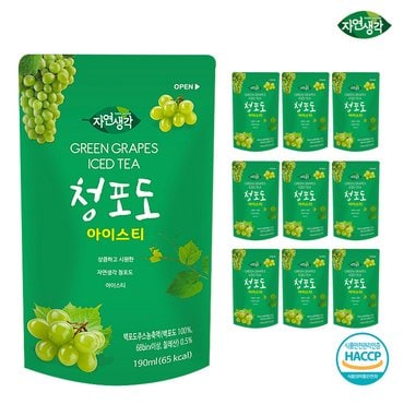  자연생각 청포도 아이스티 190ml x10팩 (편의점음료)