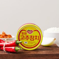 고추참치 250g