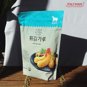 튀김가루 1kg