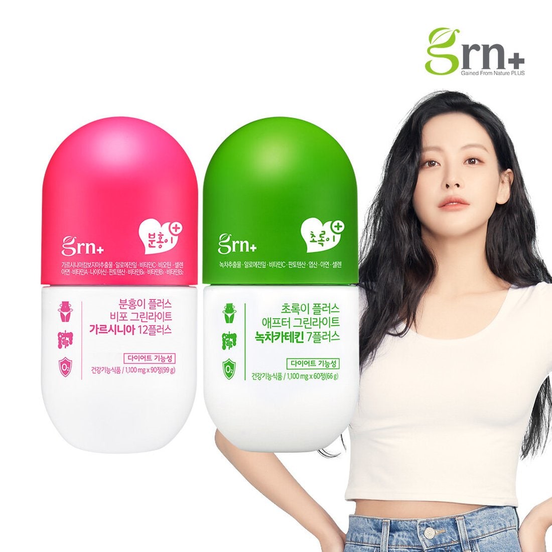 오연서 Pick!] 시즌2 분홍이 초록이 Set, 신세계적 쇼핑포털 Ssg.Com