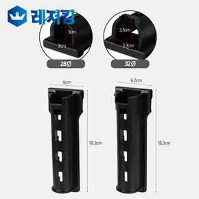 해동 포터블 로드홀더 HT-1058-28 낚시대 거치대