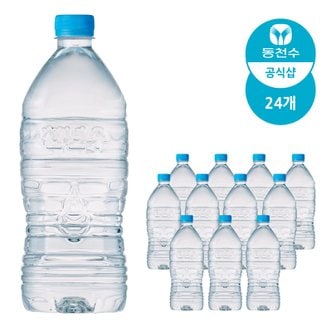 가야산천년수 무라벨 생수 1L 24개