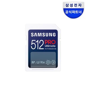 SD카드 PRO ULTIMATE 512GB MB-SY512S/WW 정품