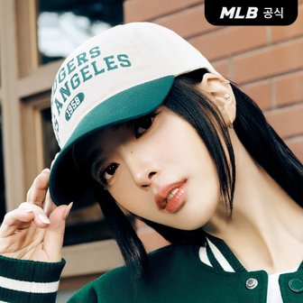 MLB [코리아공식][노정의 착용] 레터링 배색 언스트럭쳐 볼캡 LA (D.Green)