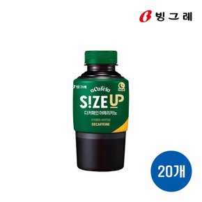 빙그레 아카페라 사이즈업 디카페인 아메리카노 350ml 20개