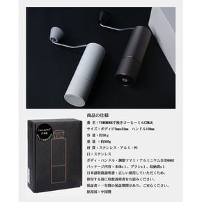 TIMEMORE C2 MAX 4 coffee grinder 타임 모어 쿠리코 손 갈아 커피 밀 수동식 커피 그라인더