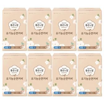  좋은느낌 생리대 유기농순면커버 울트라슬림 대형(32P) x 8팩