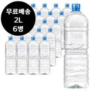 아이시스 에코 무라벨 2L x 6병 생수 물 2리터 ECO