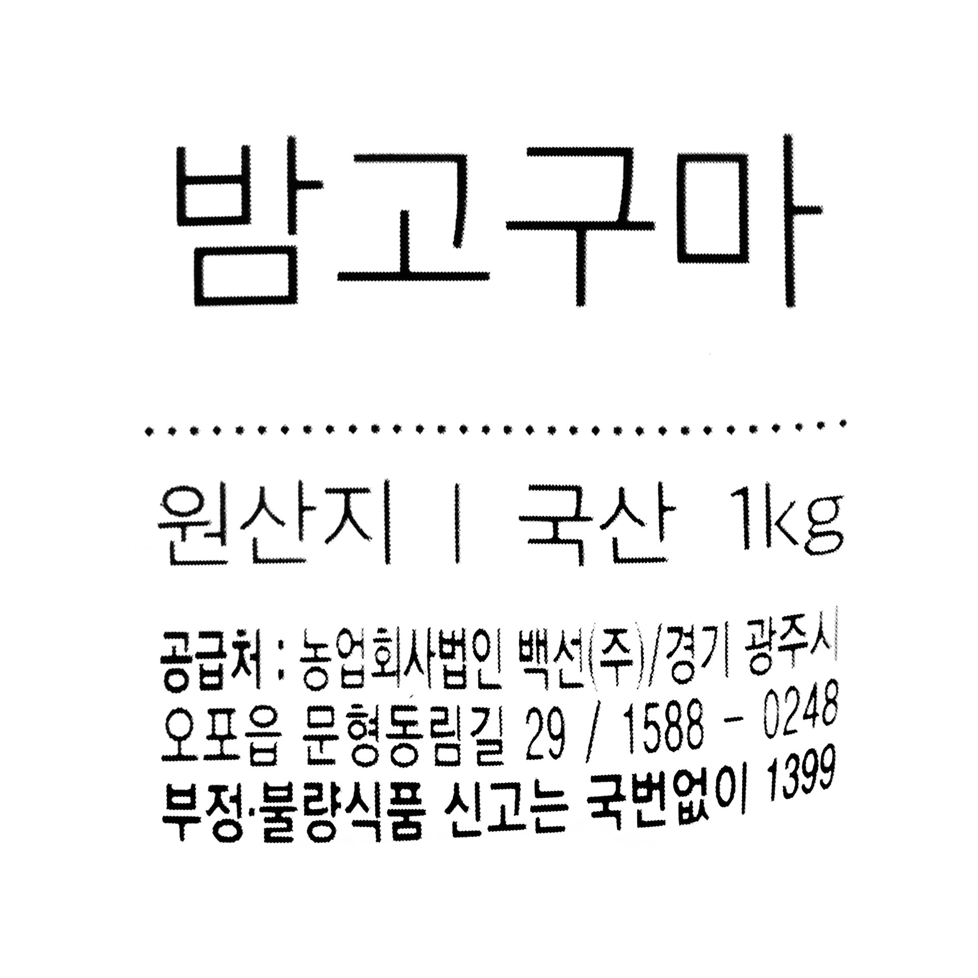 품질표시이미지1