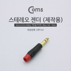 컨넥터 커넥터-스테레오 6.3 수 Gold-Black Red