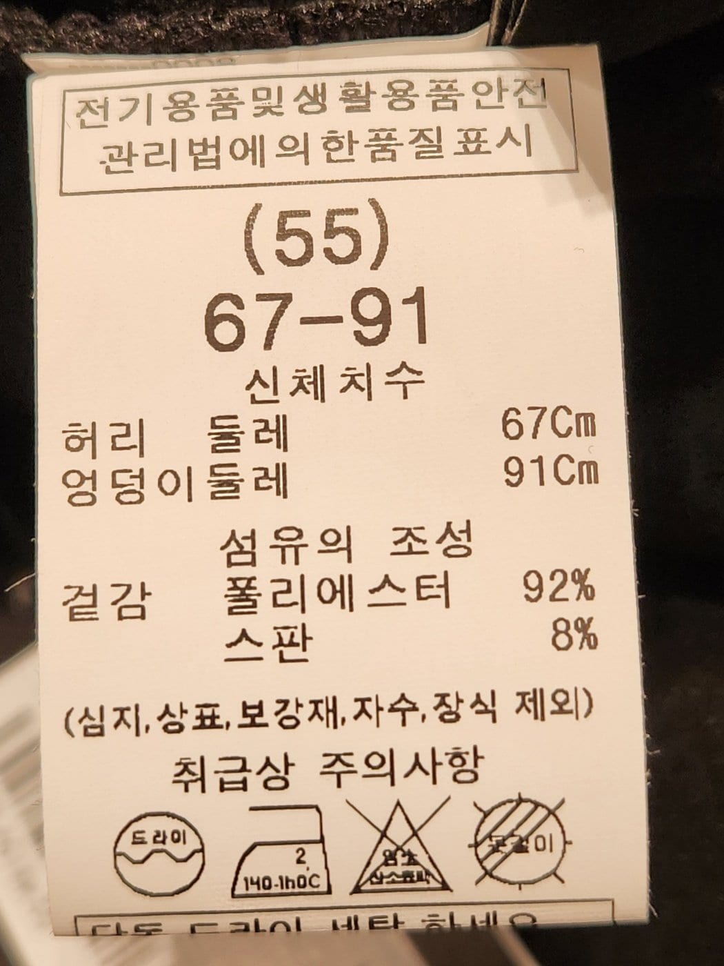 품질표시이미지2