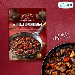 차오차이 스파이시 블랙페퍼 짜장 180g 5개 / 전자레인지용