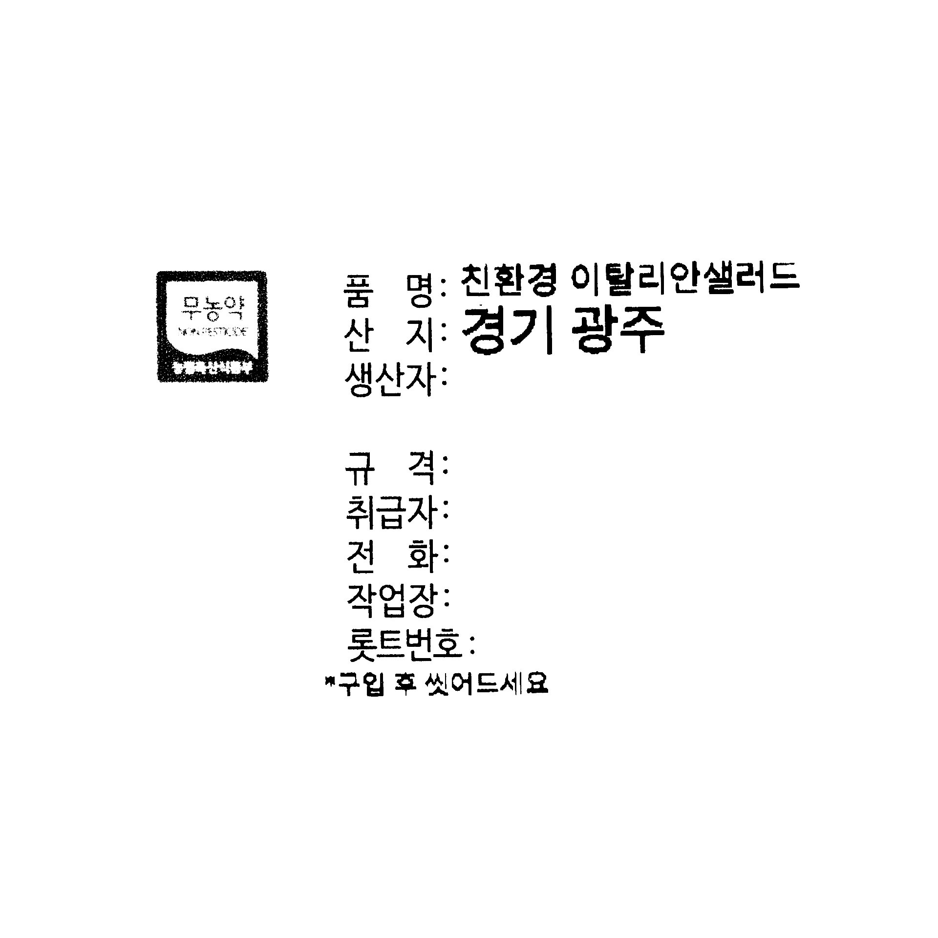 품질표시이미지1