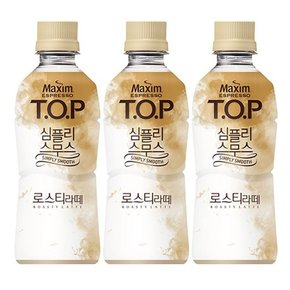 맥심 티오피 심플리스무스 로스티 라떼 360ml x 40펫 / 블랙커피 음료