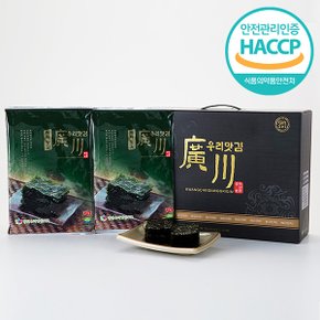 HACCP 광천 파래전장김 선물세트 2호(20gX20봉)