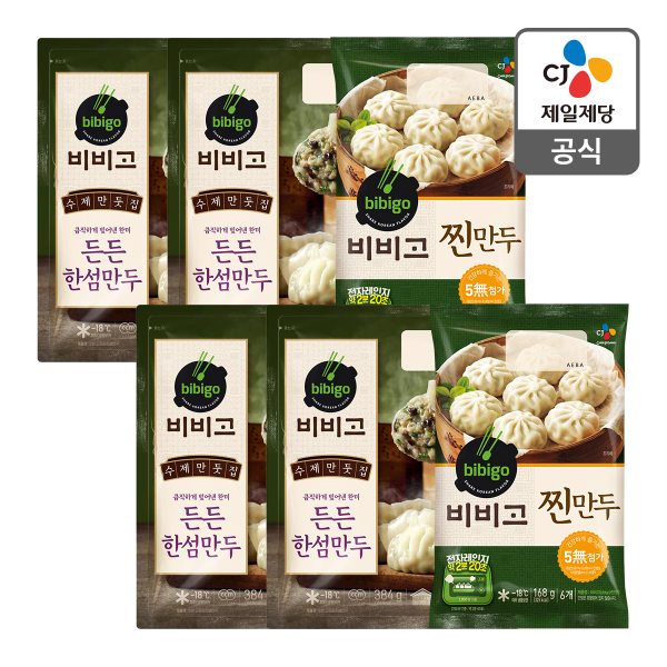 [CJ직배송]비비고 한섬만두 384GX4개 + 비비고 찐만두 168g x 2개