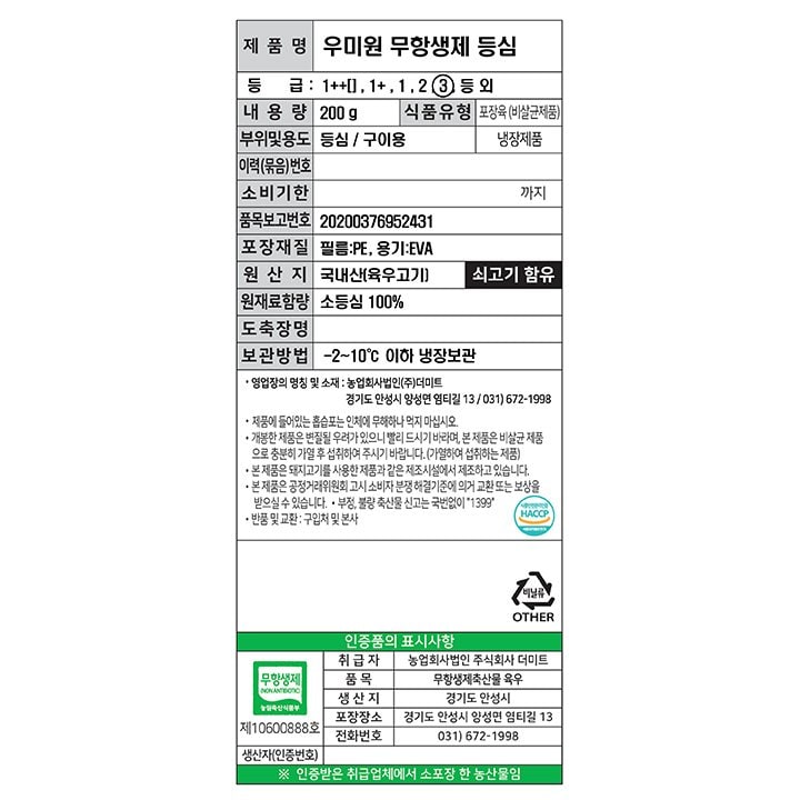 품질표시이미지1