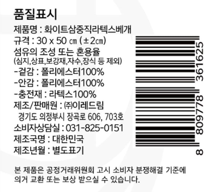 상품 이미지1