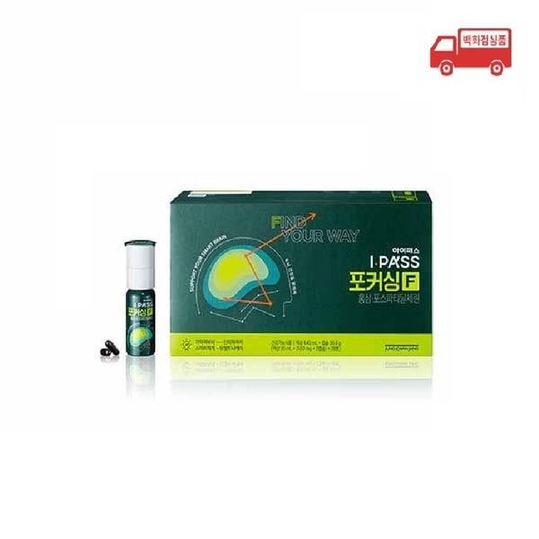 아이패스포커싱