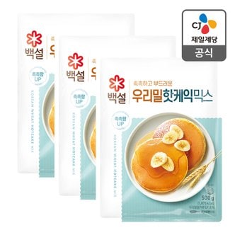 CJ제일제당 [본사배송]백설 우리밀핫케익 믹스 500g x 3개