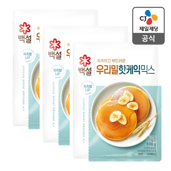 [본사배송]백설 우리밀핫케익 믹스 500g x 3개