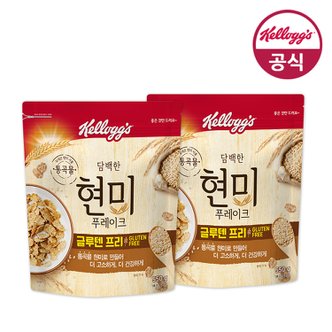 켈로그 시리얼 현미 푸레이크 550g x 2개