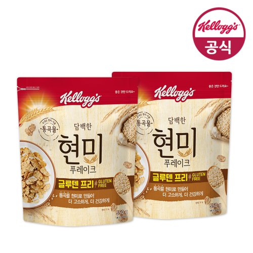 시리얼 현미 푸레이크 550g x 2개